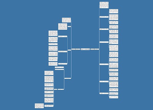 学校2017年安全工作计划