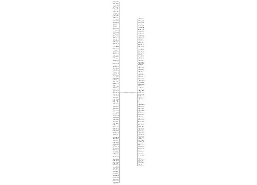劳动素质的句子精选170句