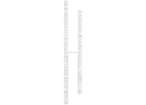 劳动素质的句子精选170句