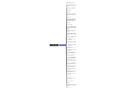 26个字母句子精选34句