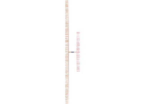 世界小的句子精选140句