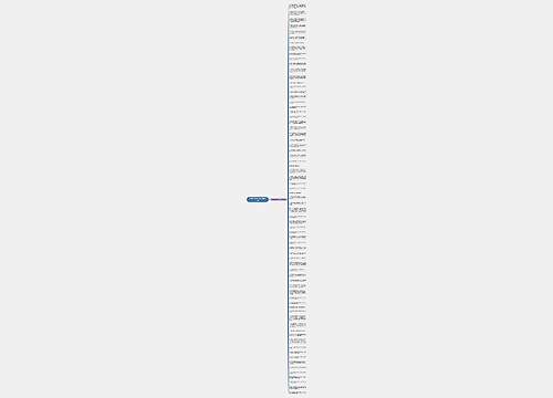 比较悲伤的爱情句子精选72句