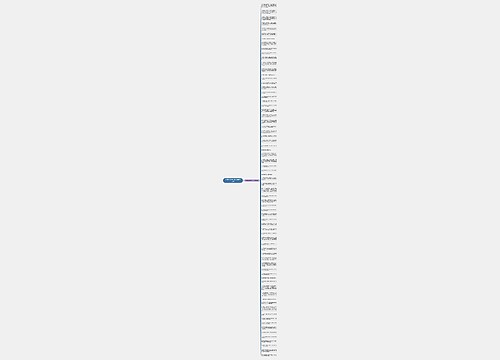 比较悲伤的爱情句子精选72句