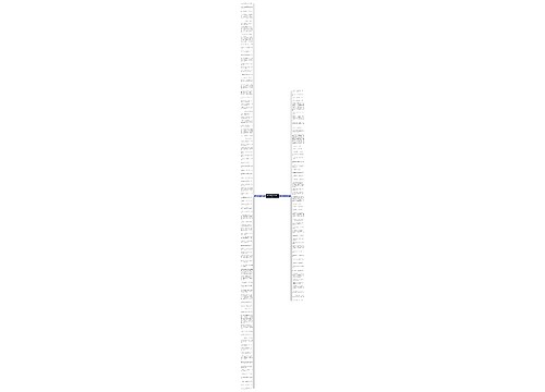 对朋友生气的句子精选146句