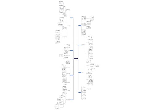 关于医师年度计划集锦8篇