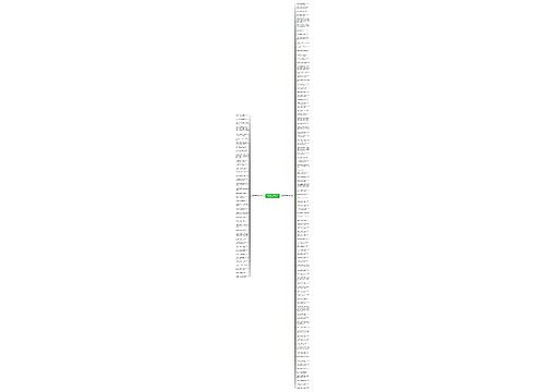 形容难过却不能告诉别人的句子精选135句