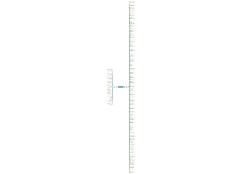 五年级语文改写句子精选157句
