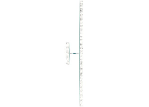 五年级语文改写句子精选157句