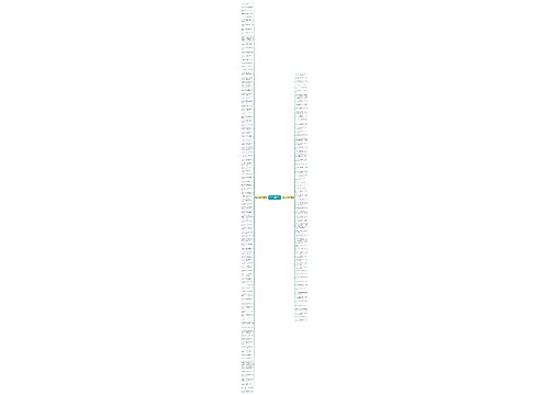 有关为目标努力的句子精选163句