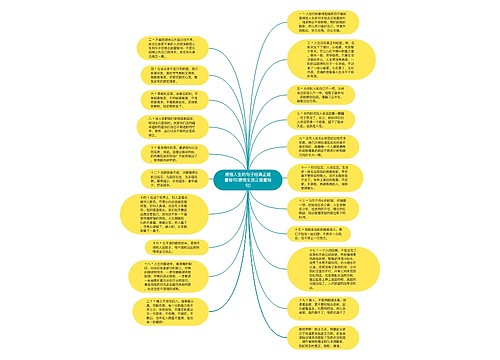 感悟人生的句子经典正能量短句(感悟生活正能量短句)