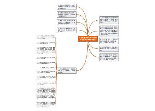 关于伤感爱情的句子(伤感的话语关于爱情一段话)