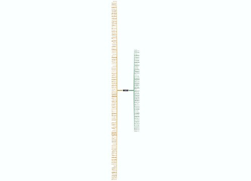 形容男子身体好的句子精选161句
