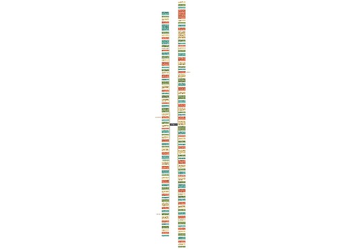 享受过程的经典句子精选34句
