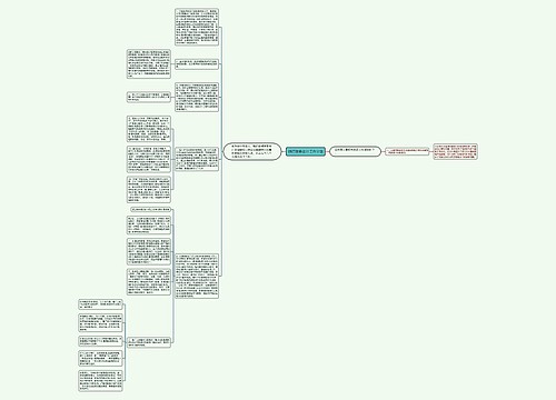 银行财务会计工作计划