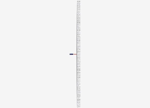 6年级的优美句子短句精选98句