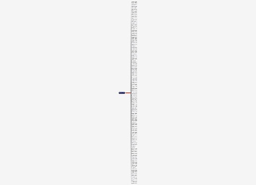 6年级的优美句子短句精选98句