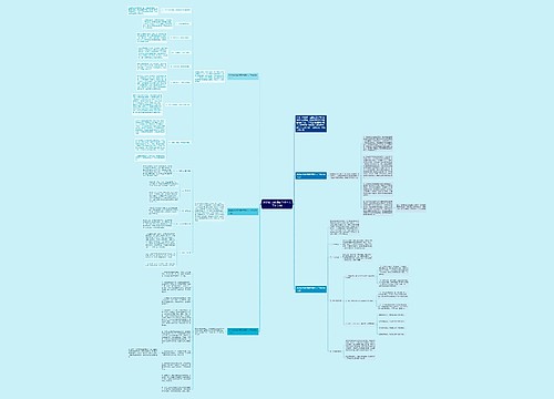 2020幼儿教师新学期个人工作计划