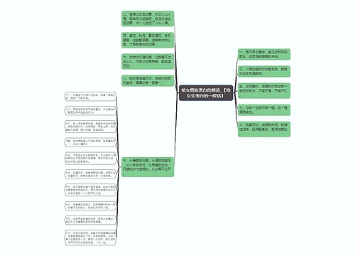 给女朋友表白的情话_【给女生表白的一段话】