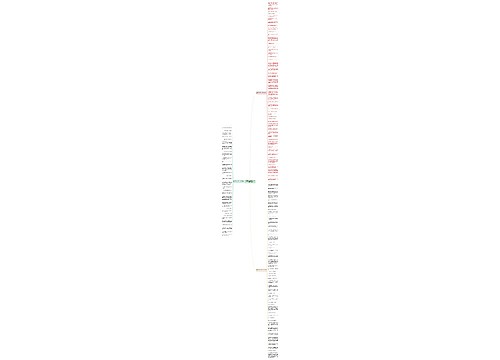 形容爱情唯美的短句子大全精选134句