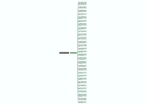 形容张家界句子精选30句