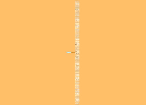 8090微博经典句子精选90句