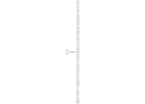 关于冷酷的句子精选145句