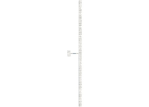 关于冷酷的句子精选145句