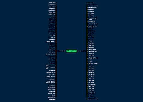 浪漫句子十字以内精选91句