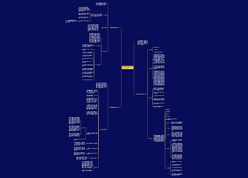 2018年销售业务员工作计划