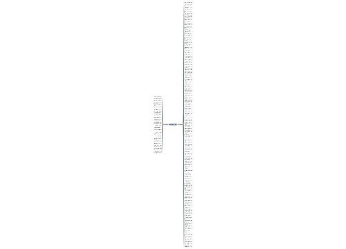 带少年的句子精选127句