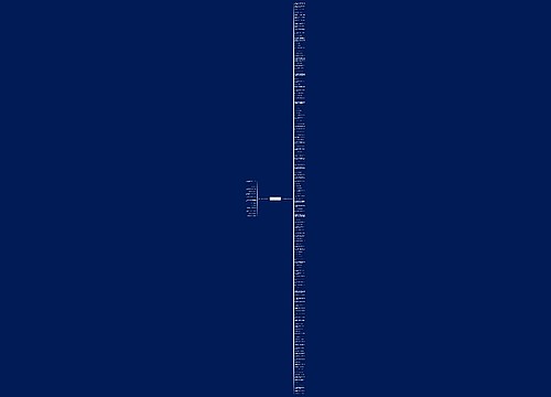 道家讲大彻大悟的句子精选150句
