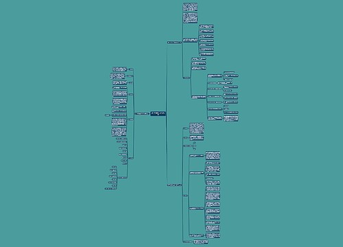 2017学校安全工作计划3篇