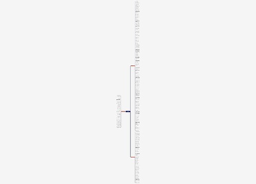 赞美年轻人精神的句子精选199句