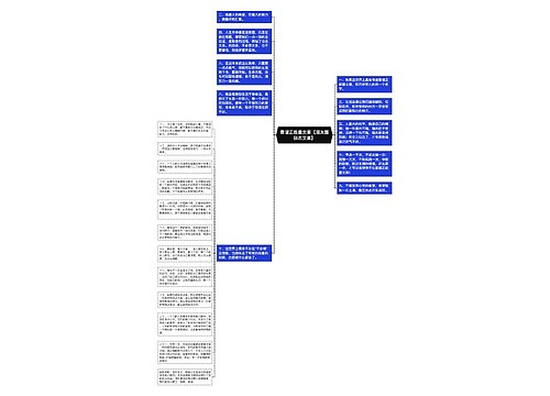 靠谱正能量文案【朋友圈励志文案】