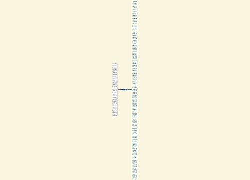 有关花的句子20字精选122句