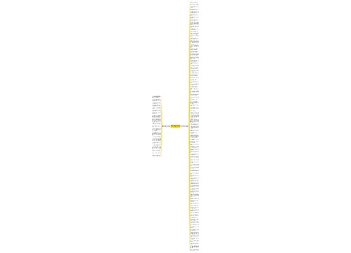 用滔滔不绝地造句子精选114句