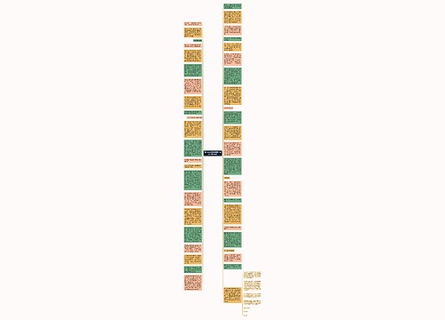 高二学校生活感悟(高二学习方面的总结)