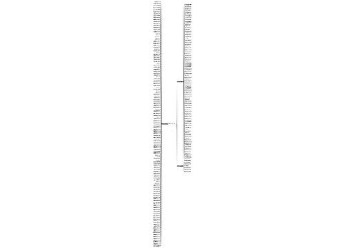 形容人生伤感的句子精选205句