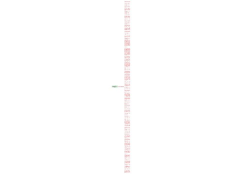 形容建筑完工不易的句子精选75句