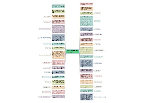 美句摘抄励志语录【励志语录摘抄150字】