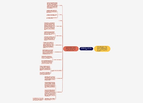 初中班主任个人工作计划2018