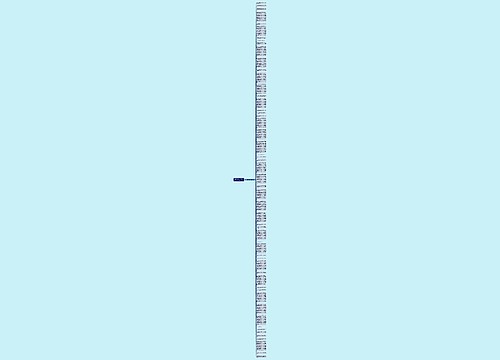 笑猫日记里有联想的句子精选54句
