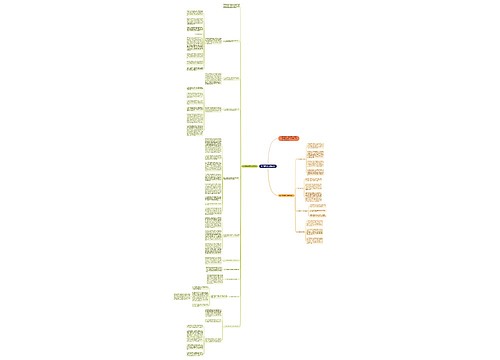 2017医院营销工作计划