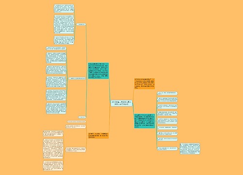 2018年第二学期幼儿园小班班主任工作计划