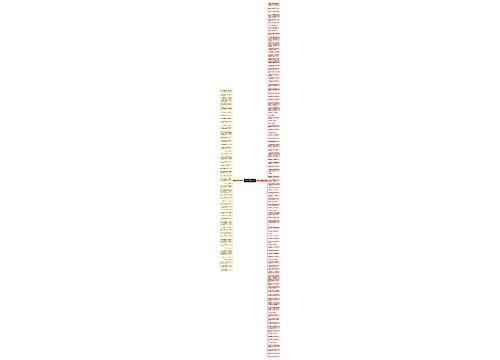 形容起起伏伏的句子精选153句