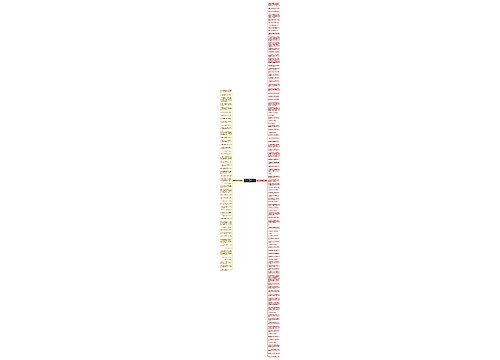 形容起起伏伏的句子精选153句