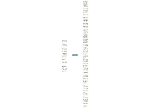 100字好句子加赏析精选63句