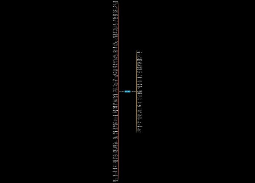 古代含有典故的句子精选171句