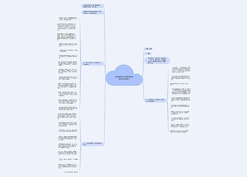 生活感悟英文文章(英语励志名言短句霸气)