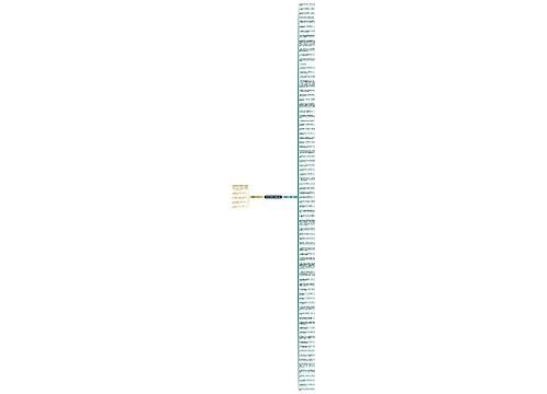 形容白骨的句子精选84句